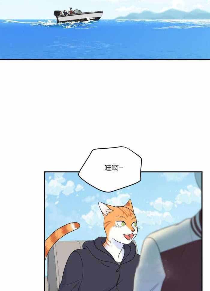 《蓝色计划》漫画最新章节第66话免费下拉式在线观看章节第【7】张图片