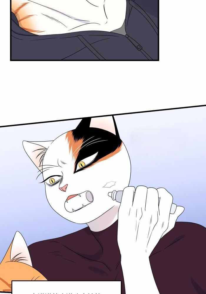 《蓝色计划》漫画最新章节第68话免费下拉式在线观看章节第【11】张图片