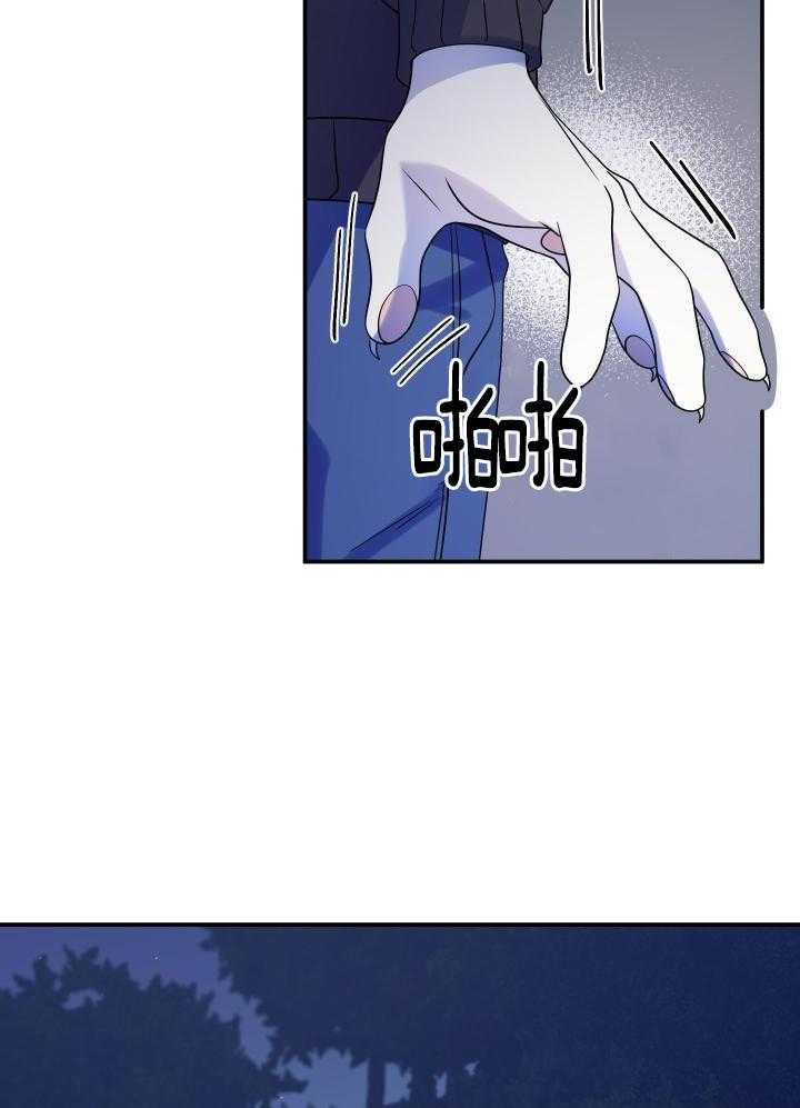 《蓝色计划》漫画最新章节第35话免费下拉式在线观看章节第【16】张图片