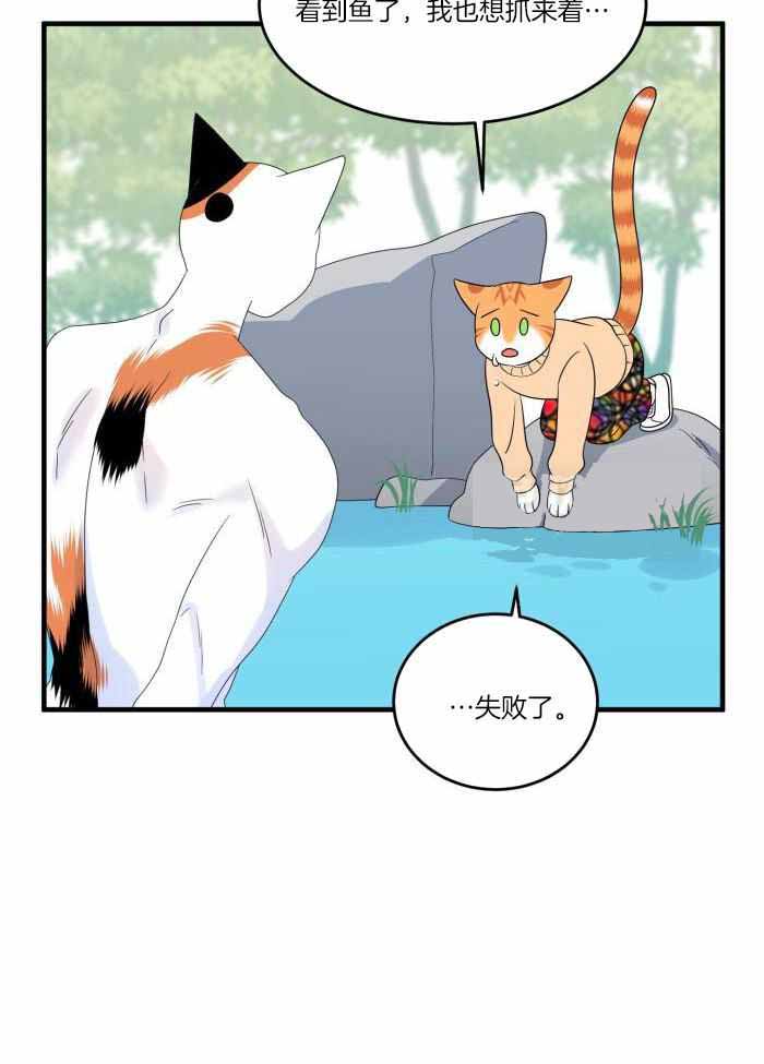 《蓝色计划》漫画最新章节第72话免费下拉式在线观看章节第【27】张图片