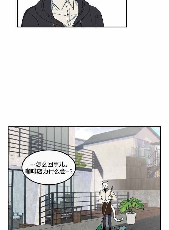 《蓝色计划》漫画最新章节第45话免费下拉式在线观看章节第【20】张图片