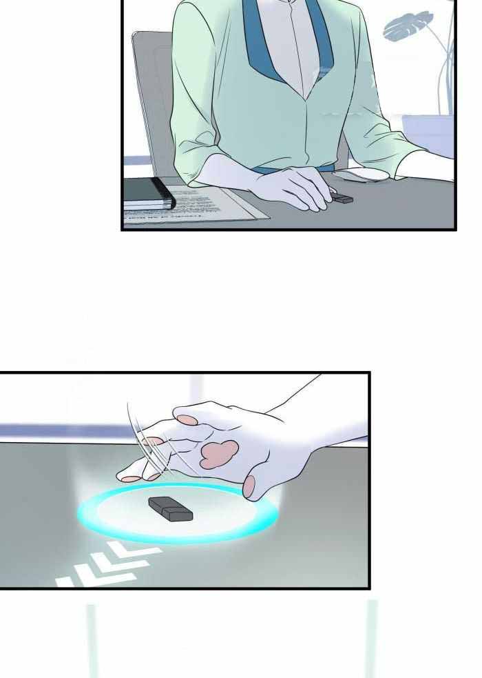 《蓝色计划》漫画最新章节第69话免费下拉式在线观看章节第【15】张图片