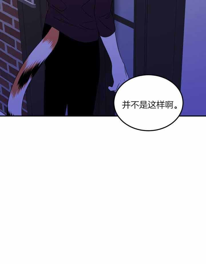 《蓝色计划》漫画最新章节第32话免费下拉式在线观看章节第【21】张图片