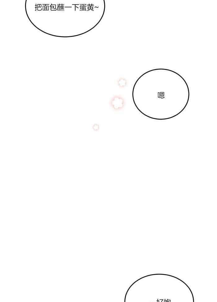 《蓝色计划》漫画最新章节第71话免费下拉式在线观看章节第【6】张图片