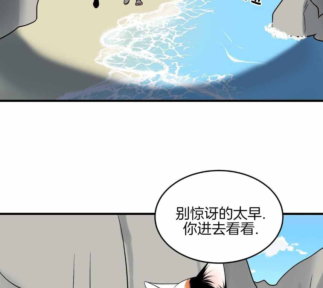 《蓝色计划》漫画最新章节第103话免费下拉式在线观看章节第【47】张图片