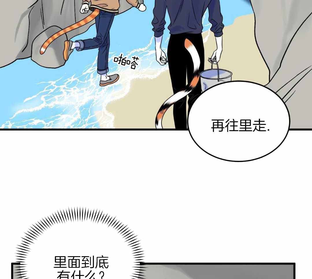 《蓝色计划》漫画最新章节第103话免费下拉式在线观看章节第【50】张图片