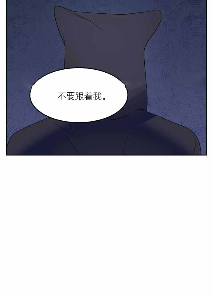 《蓝色计划》漫画最新章节第41话免费下拉式在线观看章节第【24】张图片