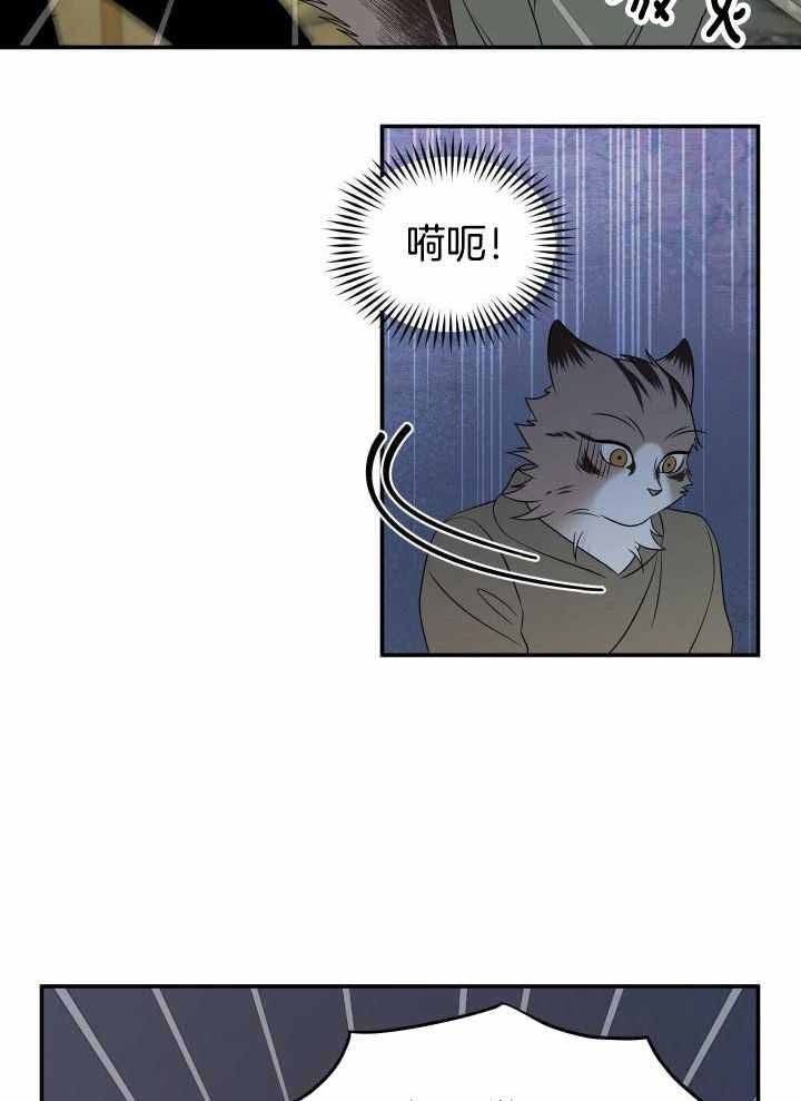 《蓝色计划》漫画最新章节第29话免费下拉式在线观看章节第【25】张图片