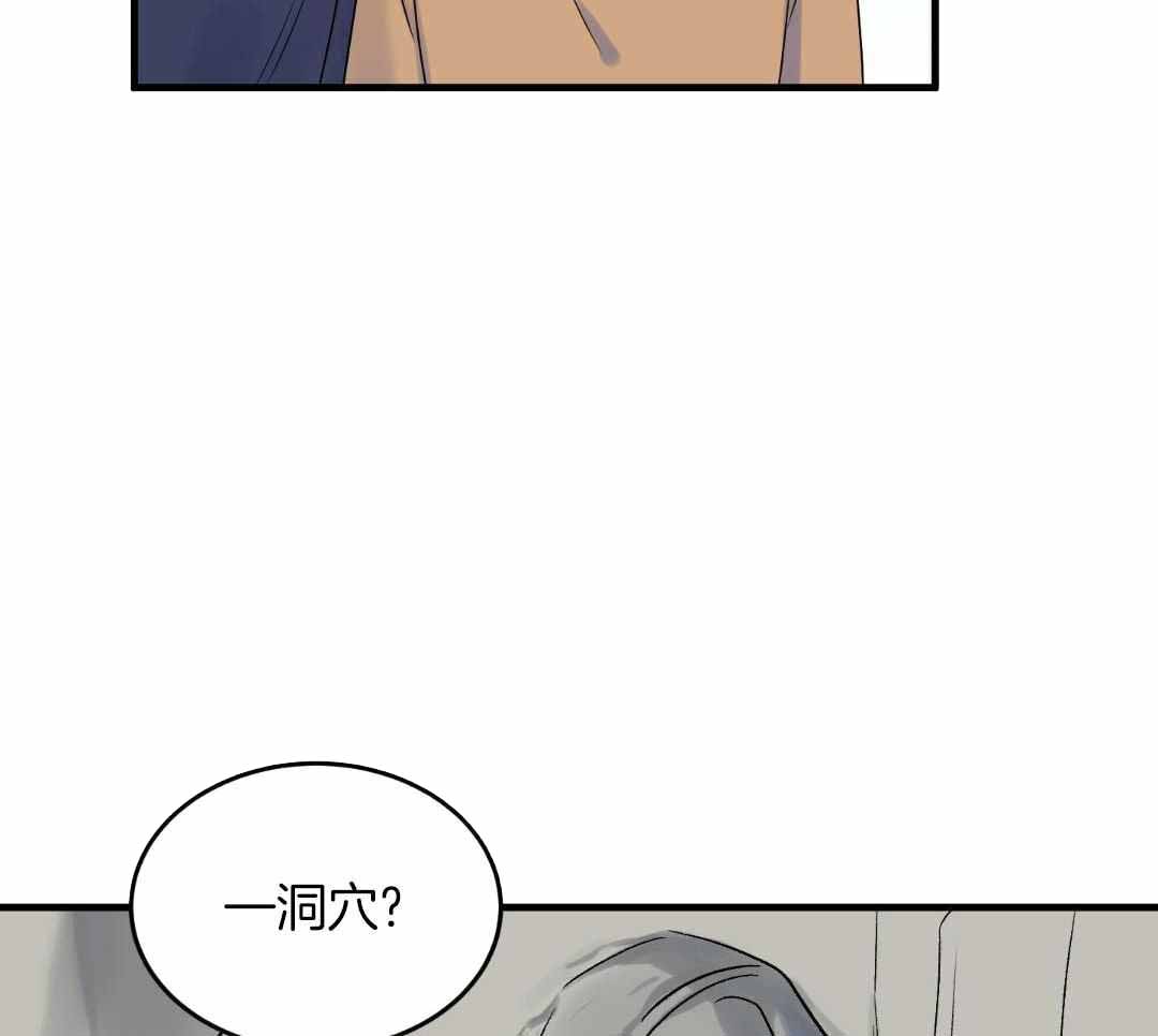 《蓝色计划》漫画最新章节第103话免费下拉式在线观看章节第【44】张图片