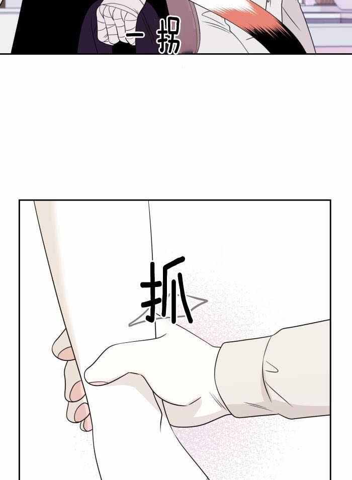 《蓝色计划》漫画最新章节第48话免费下拉式在线观看章节第【11】张图片