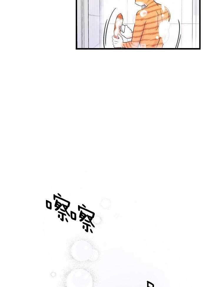 《蓝色计划》漫画最新章节第33话免费下拉式在线观看章节第【18】张图片