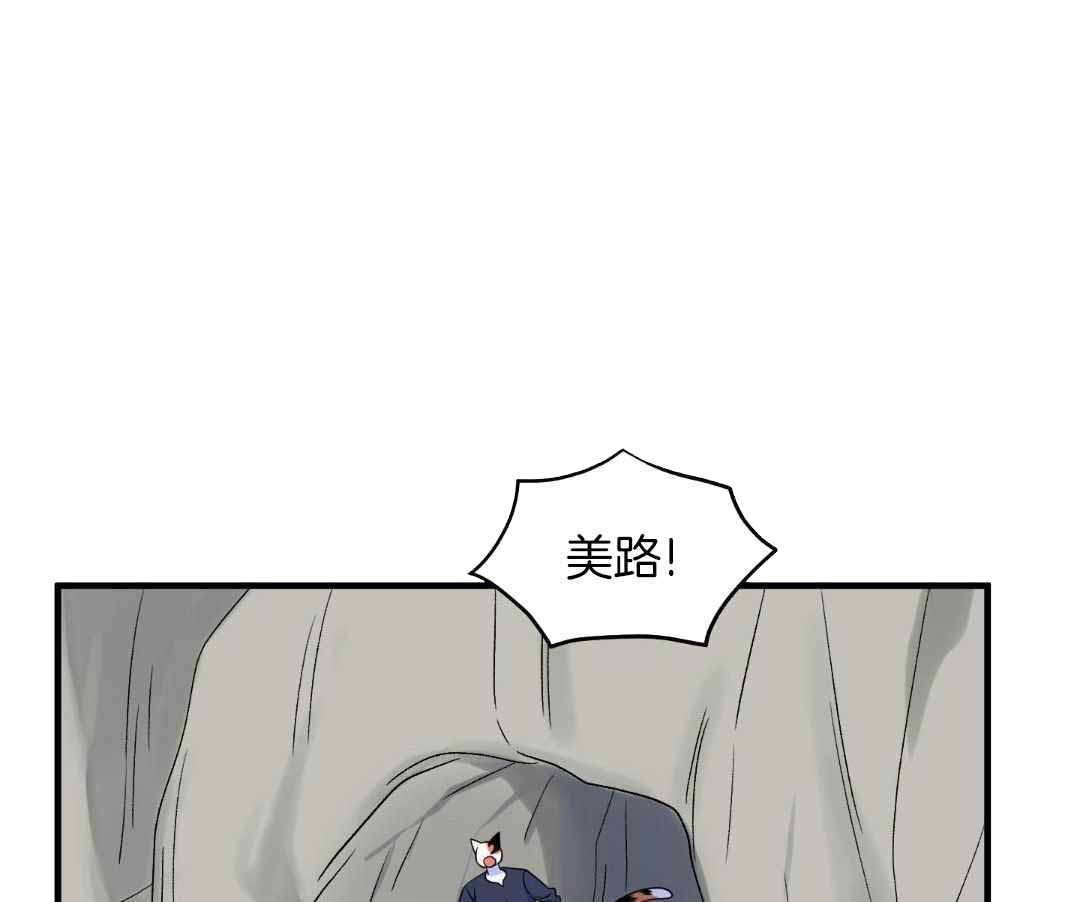 《蓝色计划》漫画最新章节第104话免费下拉式在线观看章节第【43】张图片