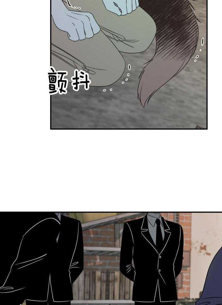 《蓝色计划》漫画最新章节第29话免费下拉式在线观看章节第【20】张图片