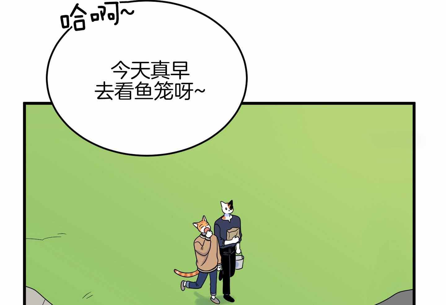 《蓝色计划》漫画最新章节第103话免费下拉式在线观看章节第【5】张图片