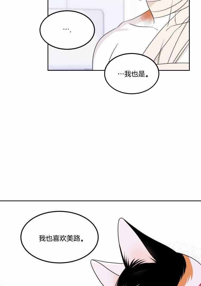 《蓝色计划》漫画最新章节第48话免费下拉式在线观看章节第【28】张图片