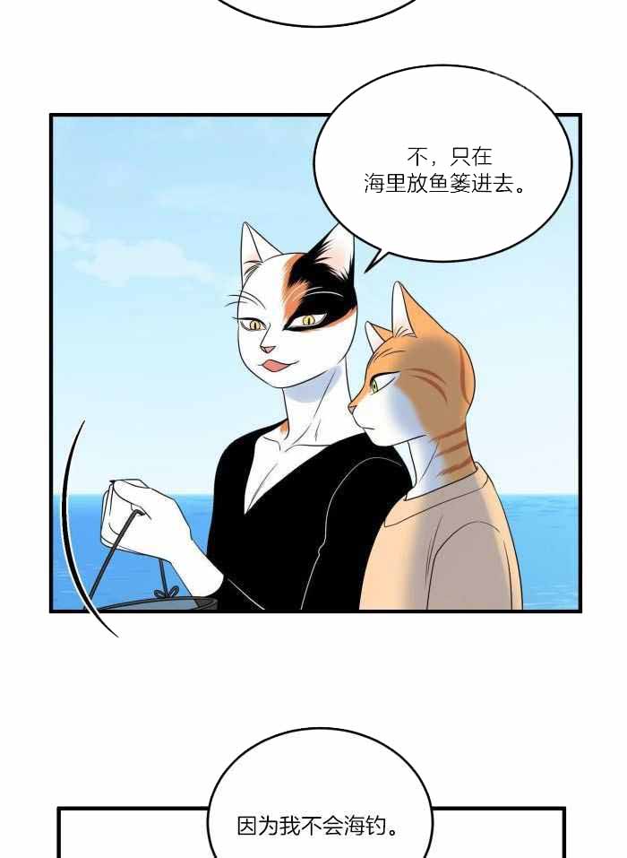 《蓝色计划》漫画最新章节第71话免费下拉式在线观看章节第【24】张图片