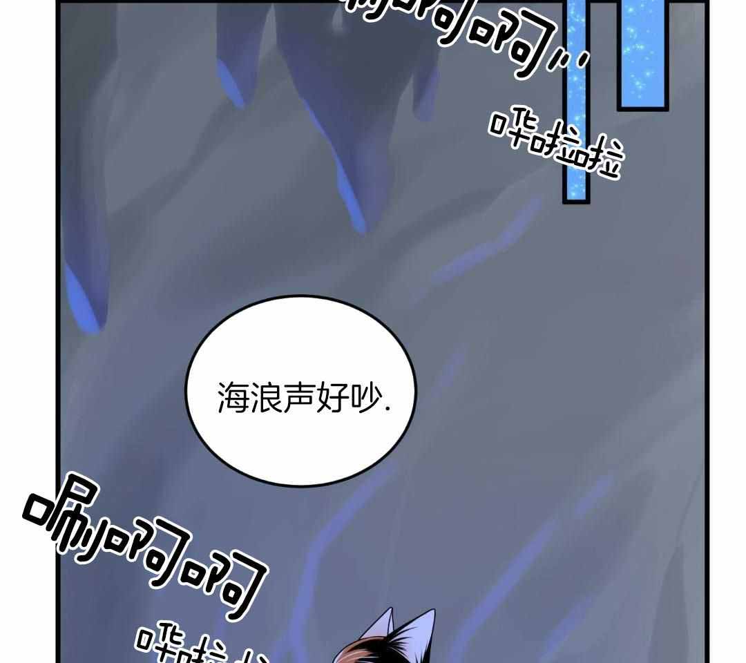 《蓝色计划》漫画最新章节第104话免费下拉式在线观看章节第【32】张图片