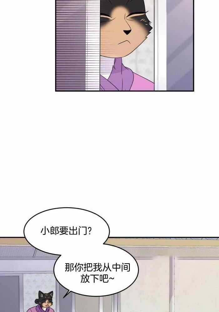 《蓝色计划》漫画最新章节第60话免费下拉式在线观看章节第【7】张图片