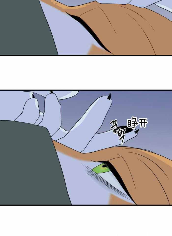 《蓝色计划》漫画最新章节第69话免费下拉式在线观看章节第【23】张图片