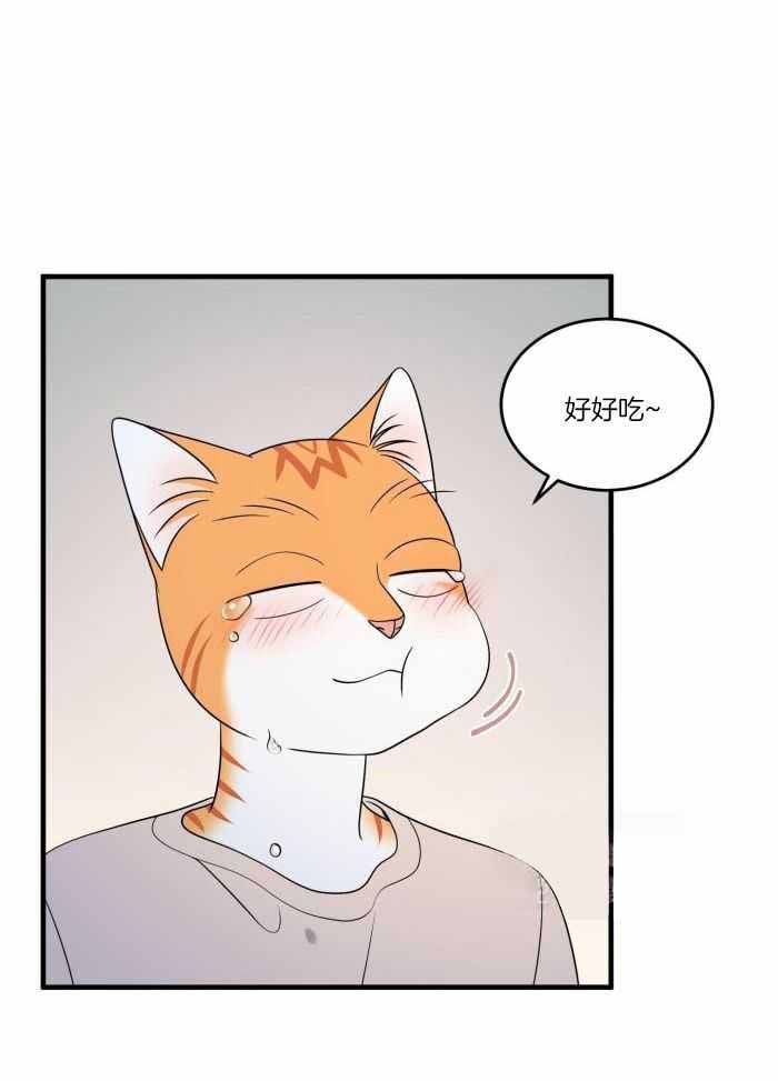 《蓝色计划》漫画最新章节第71话免费下拉式在线观看章节第【2】张图片
