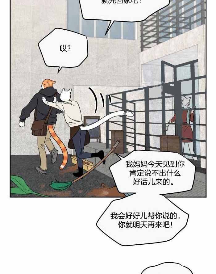 《蓝色计划》漫画最新章节第46话免费下拉式在线观看章节第【7】张图片