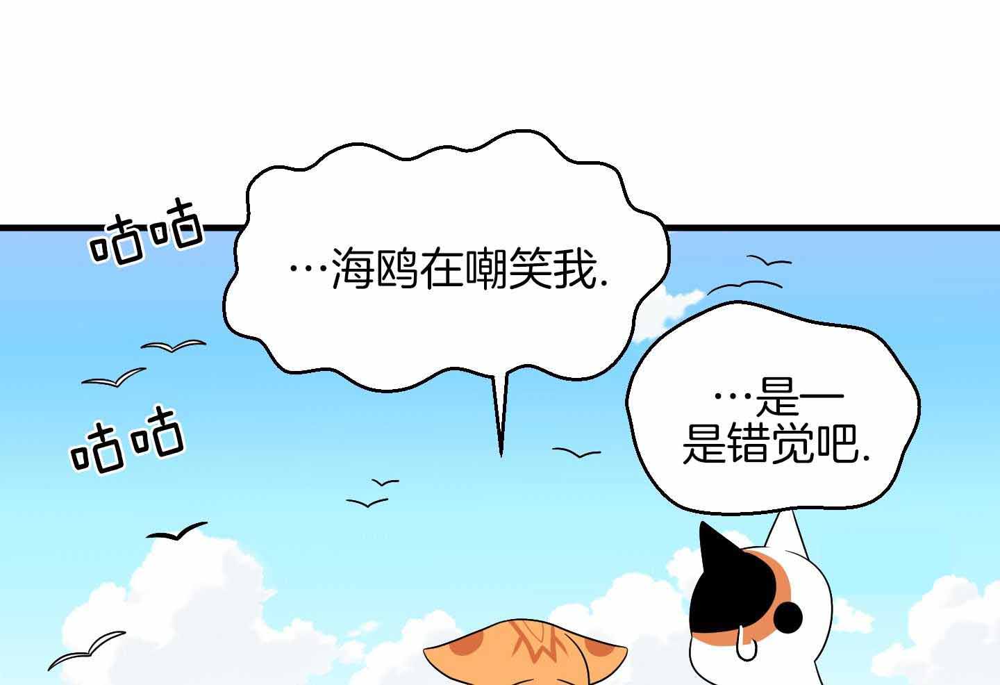 《蓝色计划》漫画最新章节第103话免费下拉式在线观看章节第【27】张图片