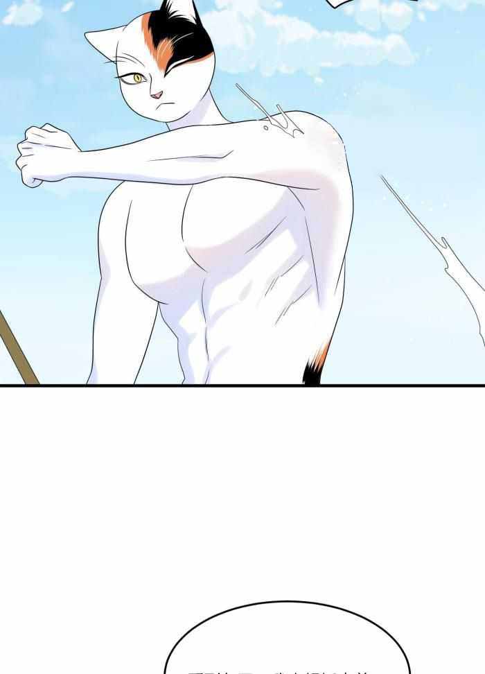 《蓝色计划》漫画最新章节第72话免费下拉式在线观看章节第【26】张图片