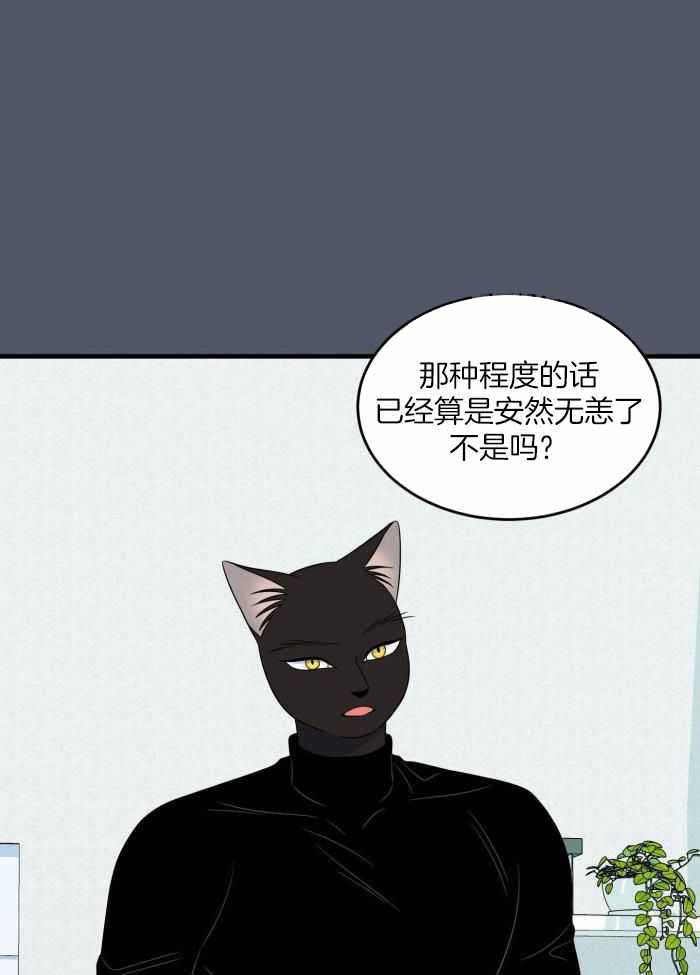 《蓝色计划》漫画最新章节第92话免费下拉式在线观看章节第【26】张图片