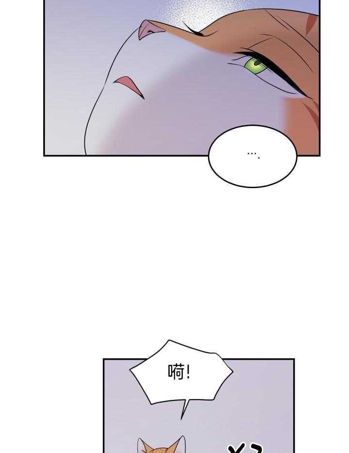 《蓝色计划》漫画最新章节第28话免费下拉式在线观看章节第【10】张图片