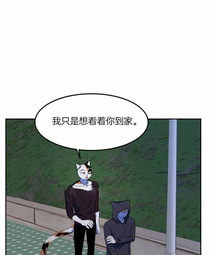 《蓝色计划》漫画最新章节第42话免费下拉式在线观看章节第【1】张图片