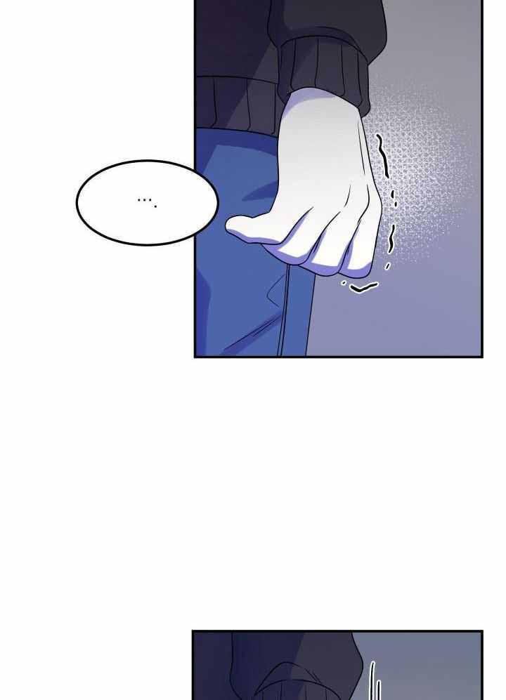 《蓝色计划》漫画最新章节第35话免费下拉式在线观看章节第【15】张图片