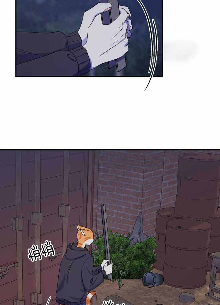 《蓝色计划》漫画最新章节第35话免费下拉式在线观看章节第【21】张图片