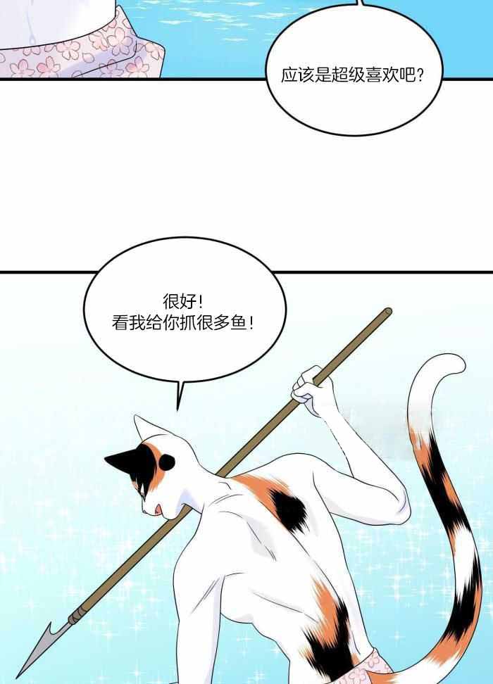 《蓝色计划》漫画最新章节第72话免费下拉式在线观看章节第【14】张图片