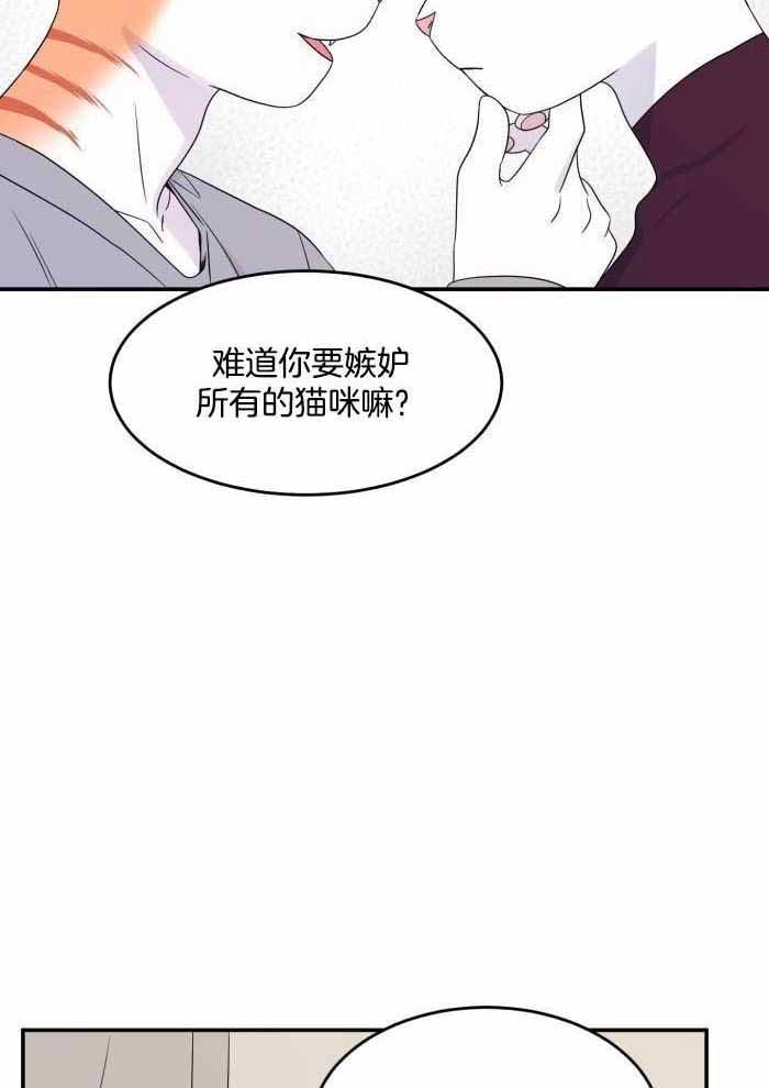 《蓝色计划》漫画最新章节第59话免费下拉式在线观看章节第【17】张图片