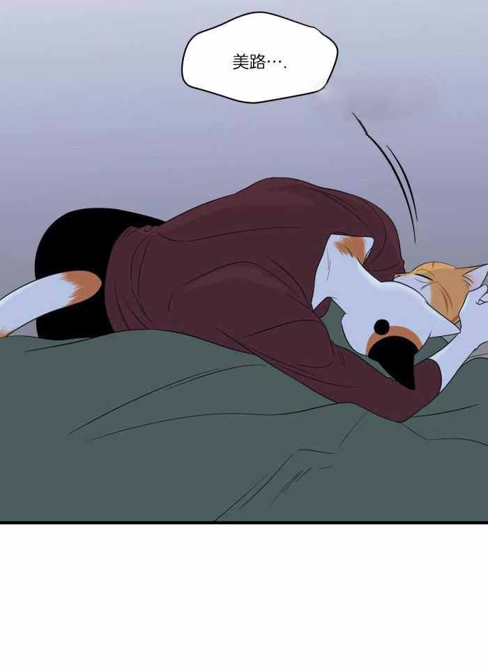 《蓝色计划》漫画最新章节第69话免费下拉式在线观看章节第【29】张图片