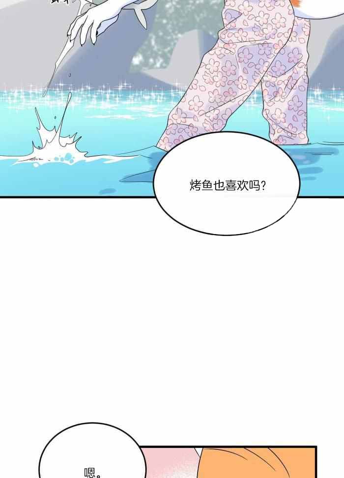 《蓝色计划》漫画最新章节第72话免费下拉式在线观看章节第【12】张图片
