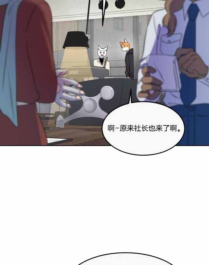 《蓝色计划》漫画最新章节第46话免费下拉式在线观看章节第【3】张图片