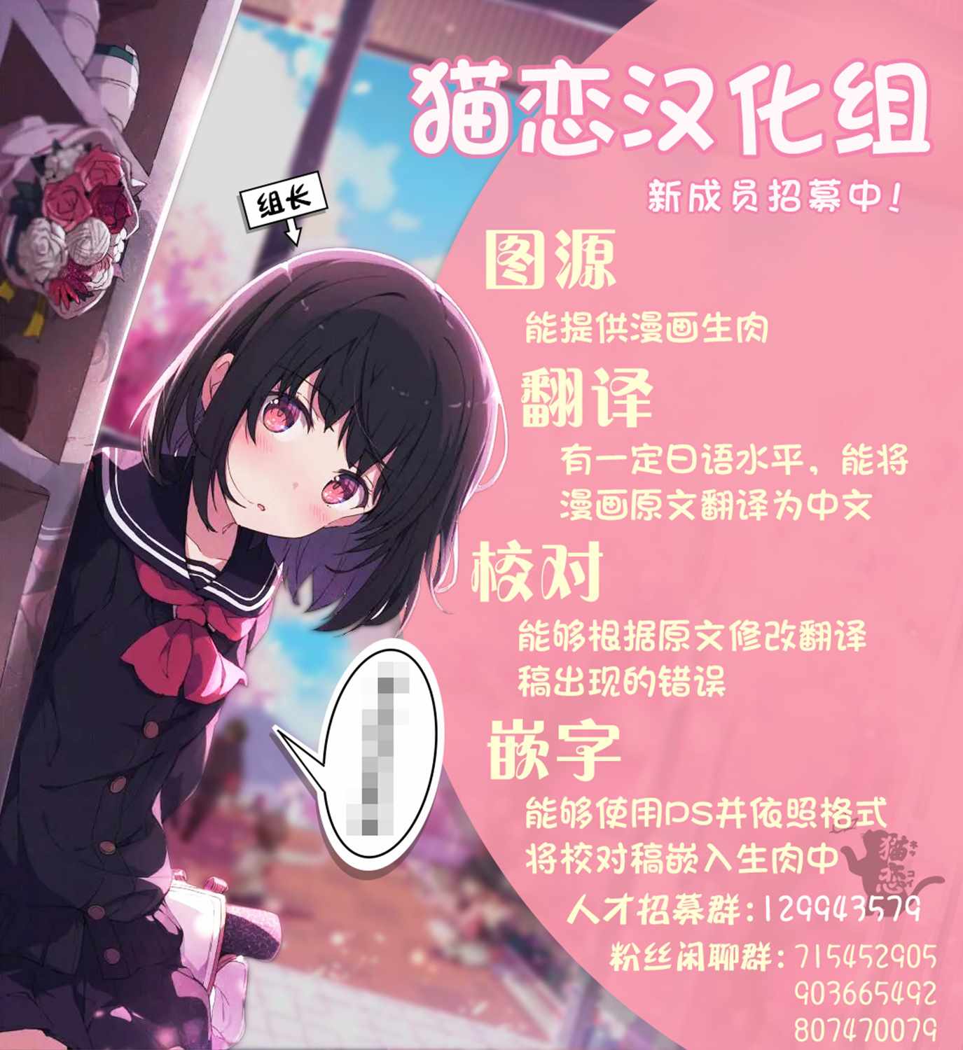 《借了朋友500元他却把妹妹送来还债》漫画最新章节第2话免费下拉式在线观看章节第【33】张图片