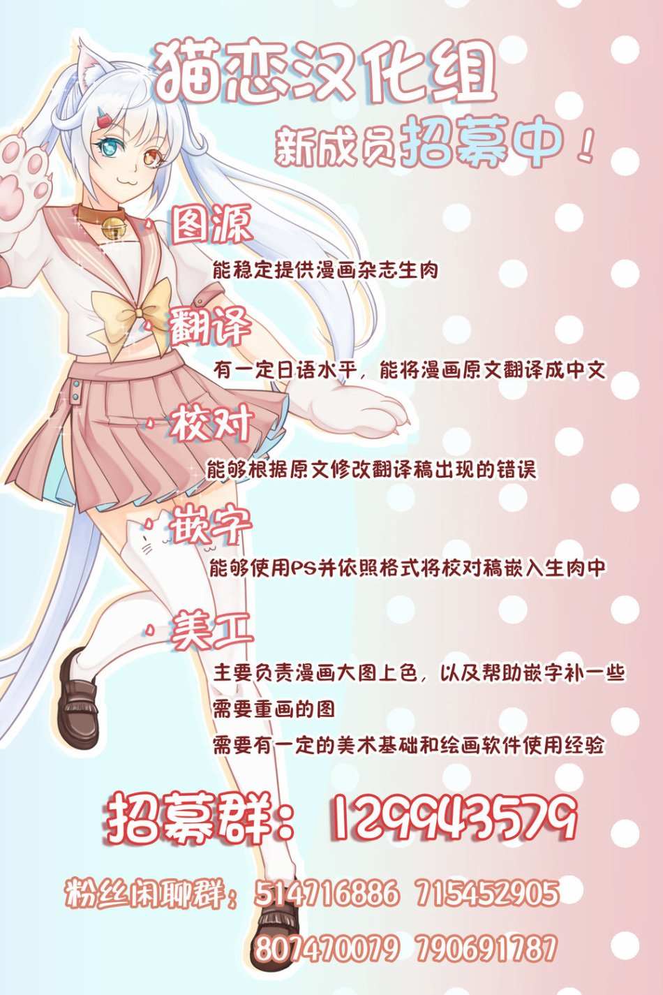 《借了朋友500元他却把妹妹送来还债》漫画最新章节第6话免费下拉式在线观看章节第【30】张图片