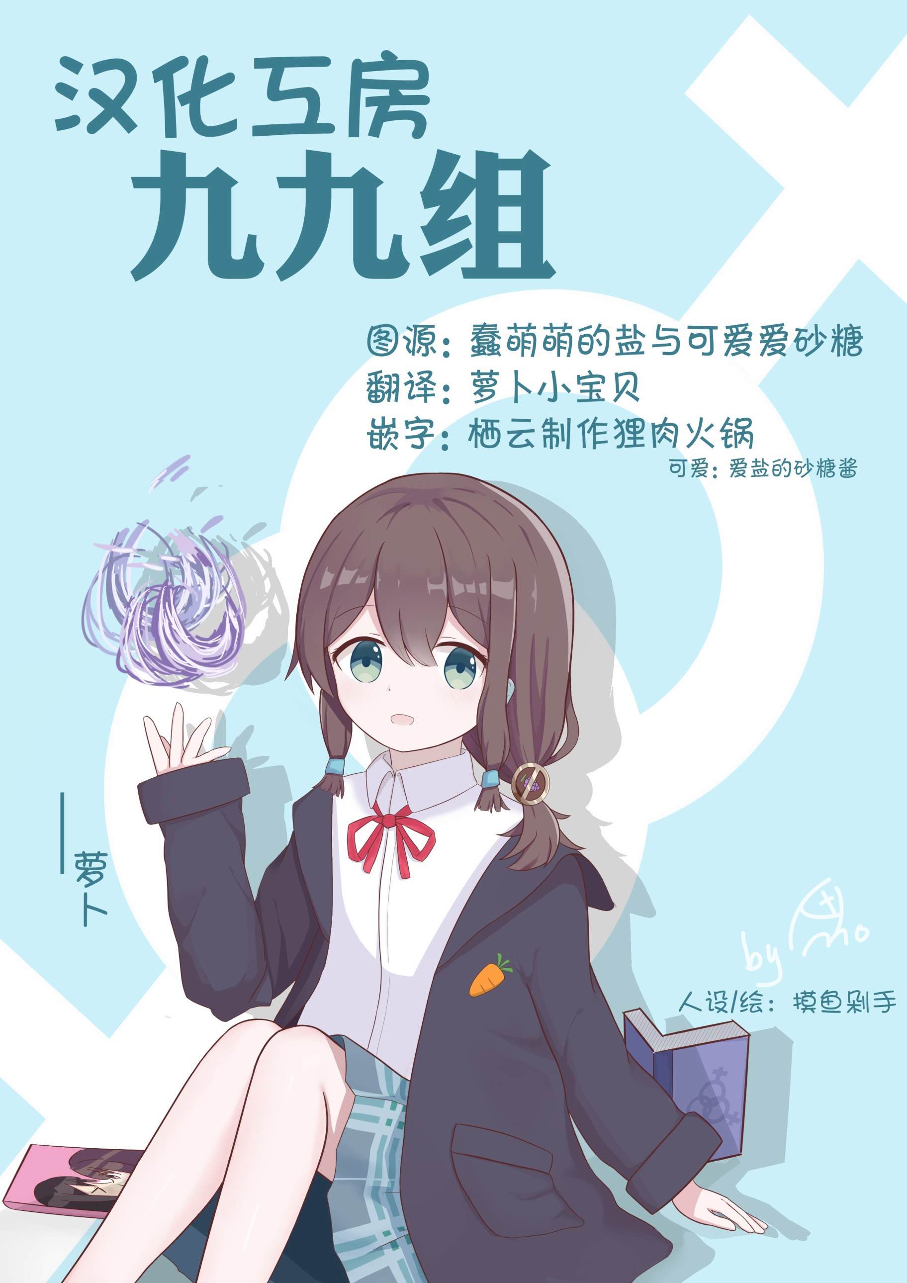 《圆滚滚的貍与呆萌萌王子》漫画最新章节第5话免费下拉式在线观看章节第【15】张图片