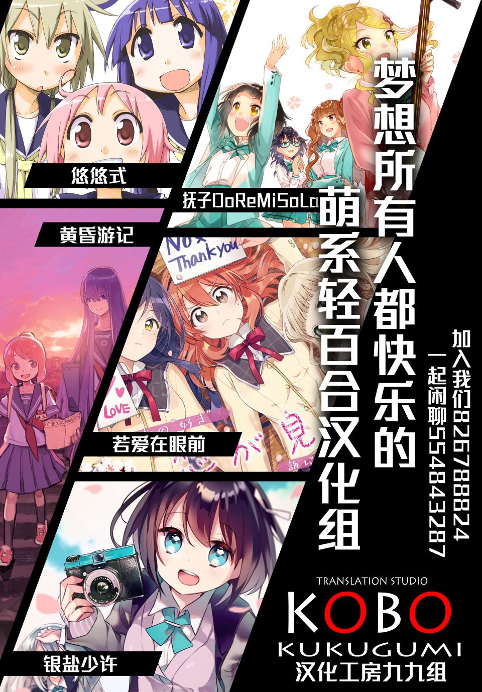 《圆滚滚的貍与呆萌萌王子》漫画最新章节第3话免费下拉式在线观看章节第【17】张图片