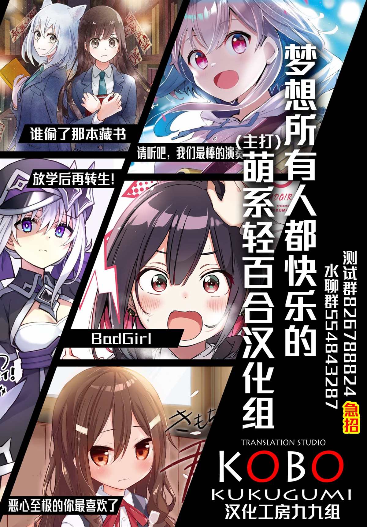 《圆滚滚的貍与呆萌萌王子》漫画最新章节第11话免费下拉式在线观看章节第【11】张图片