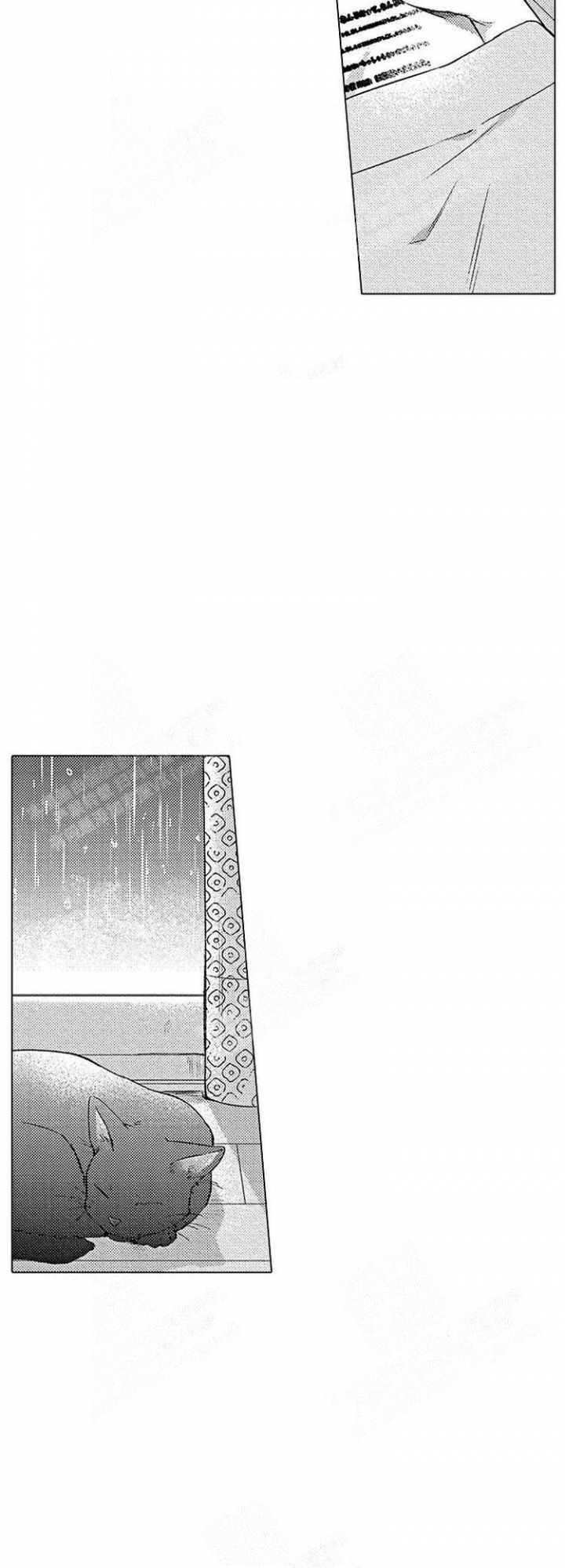 《心中的动情期》漫画最新章节第14话免费下拉式在线观看章节第【8】张图片