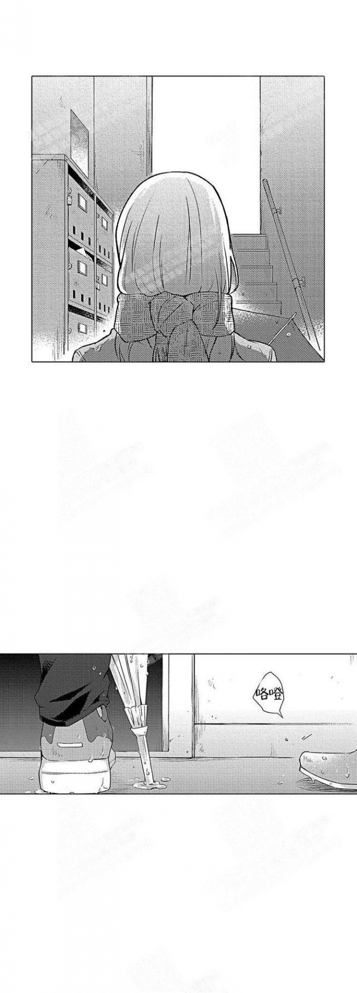 《心中的动情期》漫画最新章节第14话免费下拉式在线观看章节第【11】张图片