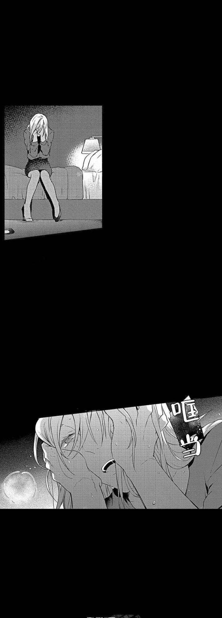 《心中的动情期》漫画最新章节第17话免费下拉式在线观看章节第【2】张图片