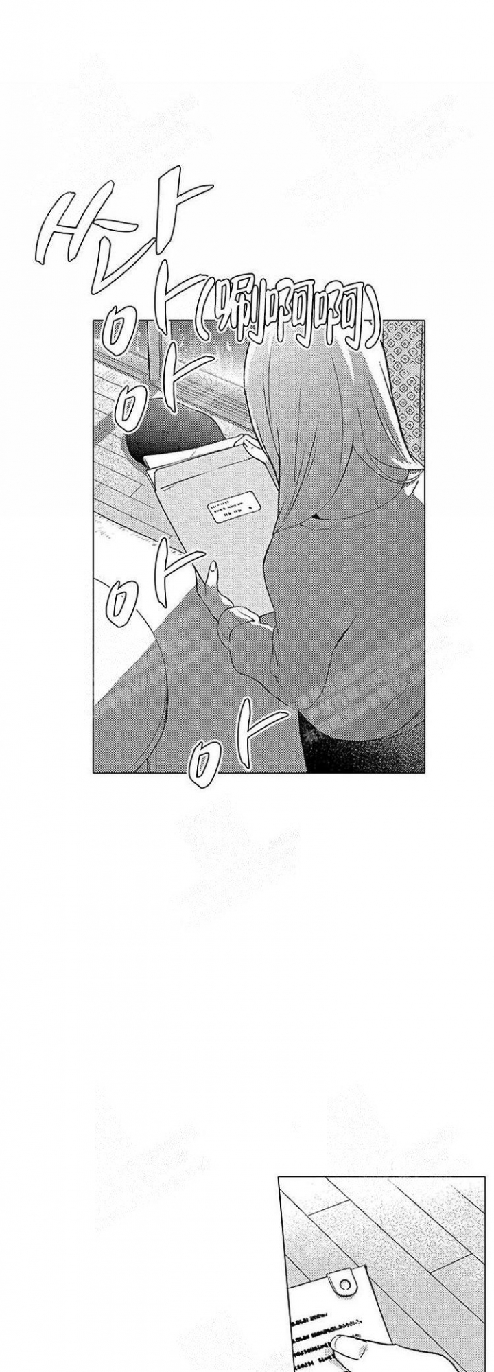 《心中的动情期》漫画最新章节第14话免费下拉式在线观看章节第【7】张图片