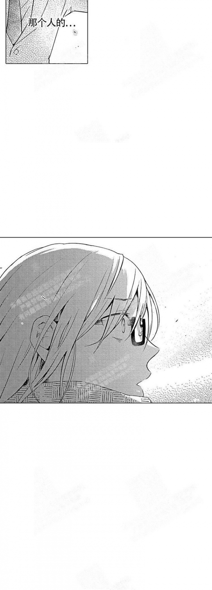 《心中的动情期》漫画最新章节第14话免费下拉式在线观看章节第【15】张图片