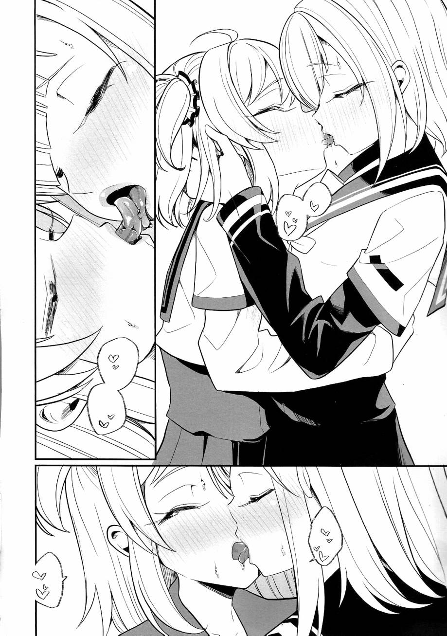 《(C97)梨花只是接吻而已》漫画最新章节第1话 短篇免费下拉式在线观看章节第【7】张图片