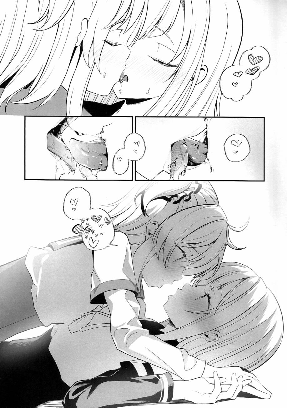 《(C97)梨花只是接吻而已》漫画最新章节第1话 短篇免费下拉式在线观看章节第【10】张图片