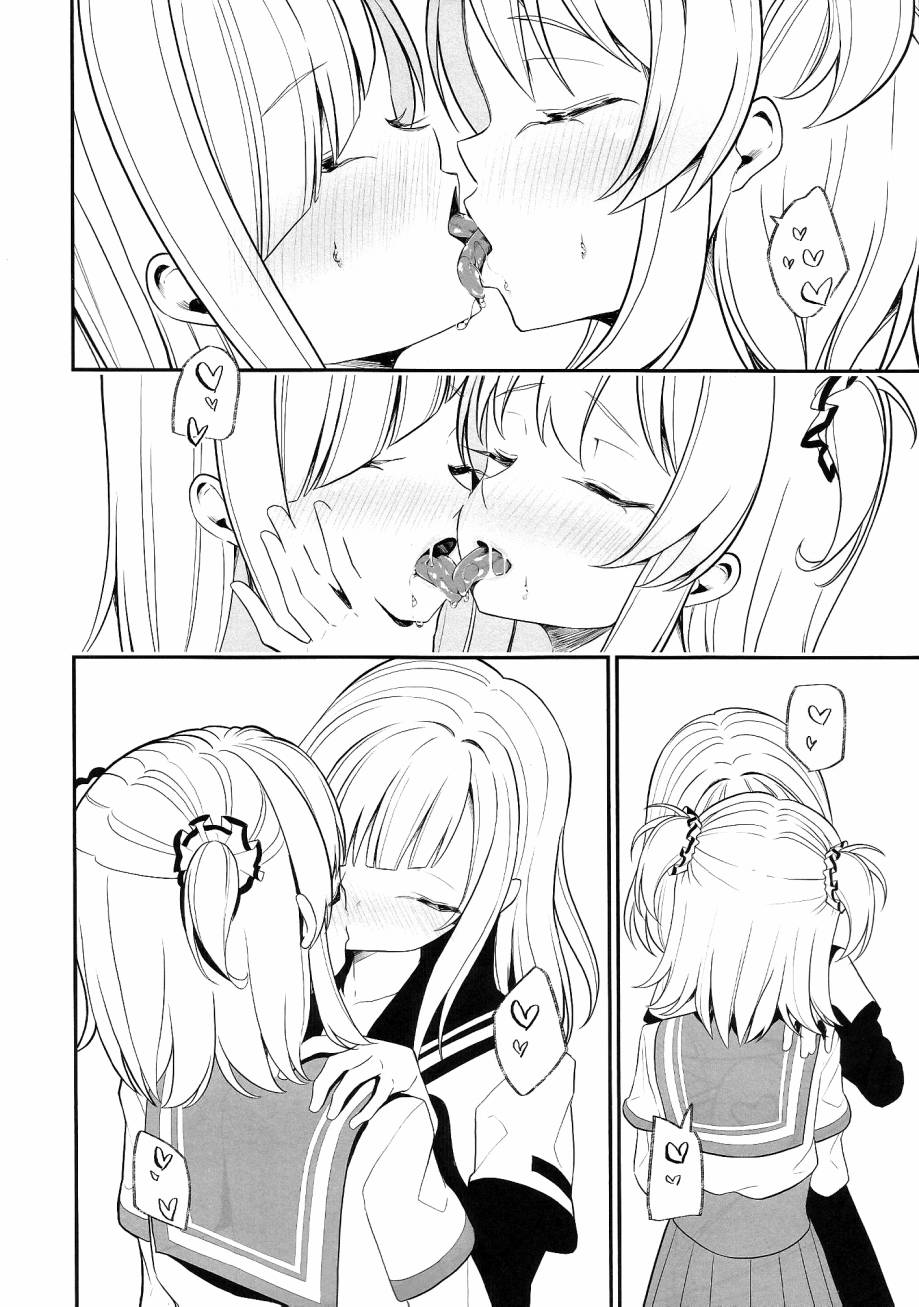 《(C97)梨花只是接吻而已》漫画最新章节第1话 短篇免费下拉式在线观看章节第【13】张图片